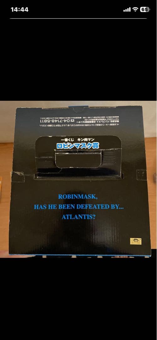 キン肉マンフィギュア　シークレット多数と‼️1番くじロビンマスク