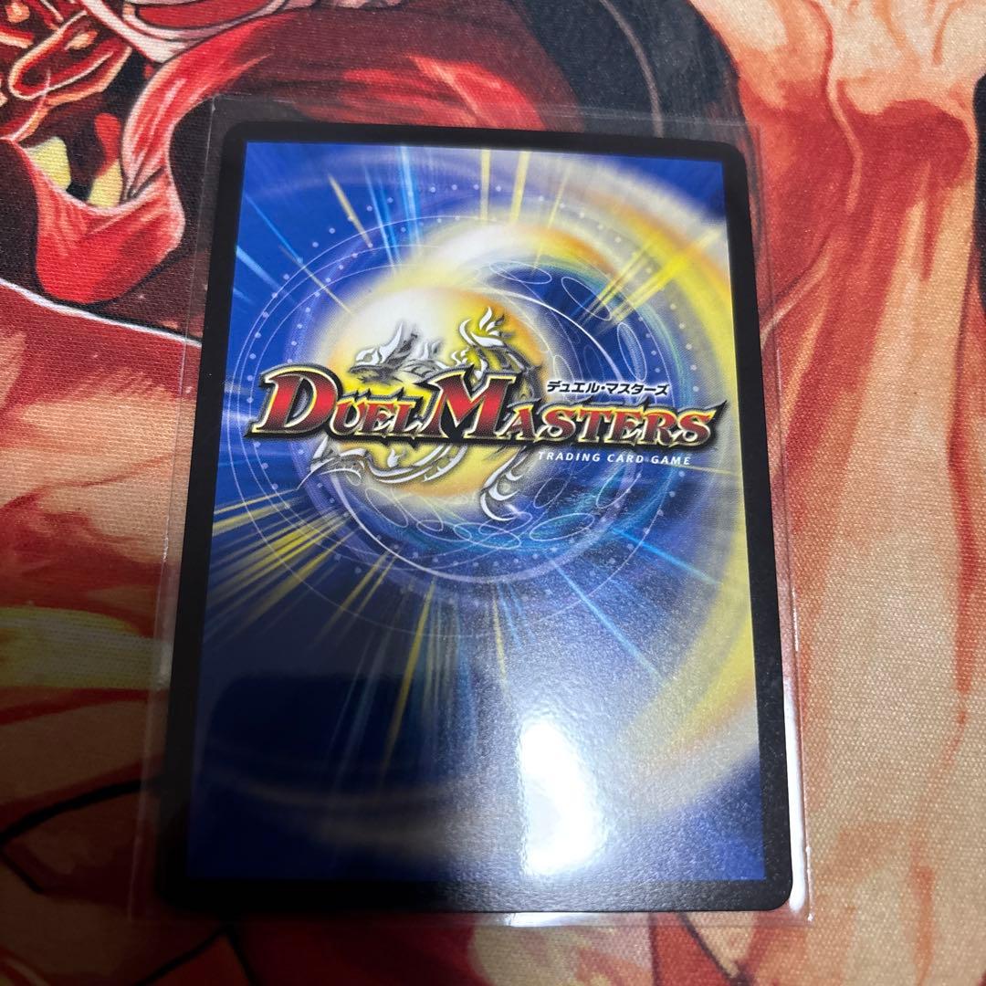 デュエマ　頂上連結 ロッドゾージア 5th プロモ