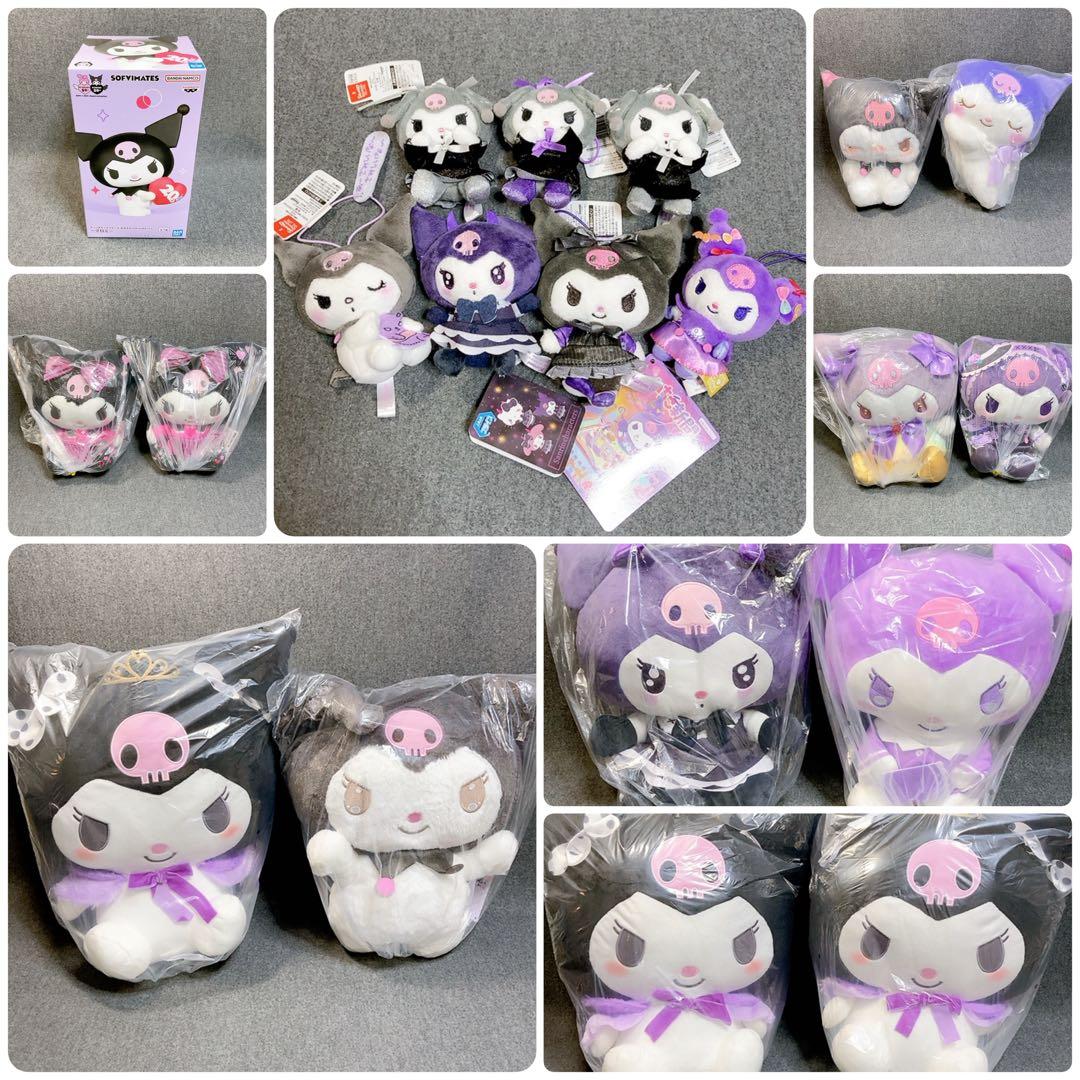 新品 20点 サンリオ クロミ ぬいぐるみ マスコット フィギュア まとめ売り