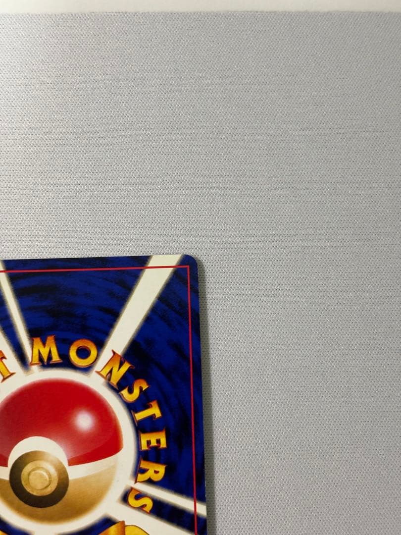 エーフィ ★ 拡張パック第2弾 遺跡をこえて　旧裏　渦巻きあり