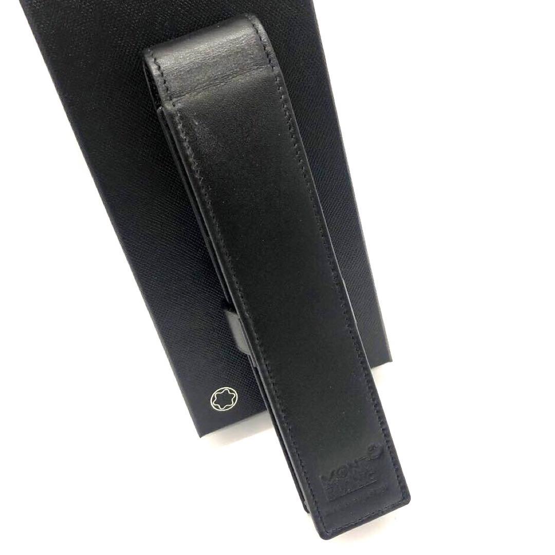 未使用級✨モンブラン マイスターシュテュック　レザー　ペンケース ブラック