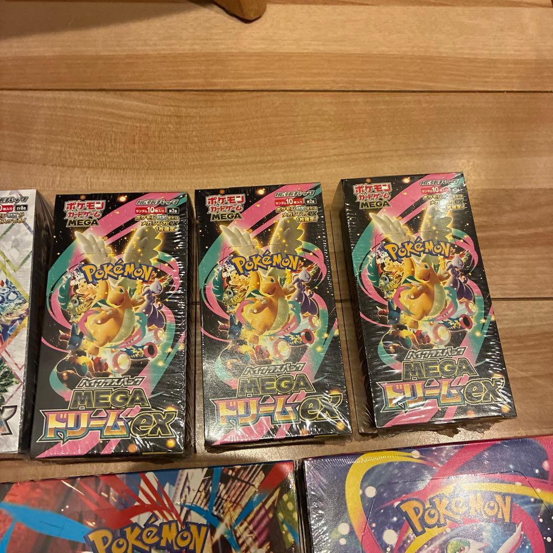 ポケモンカードゲームbox