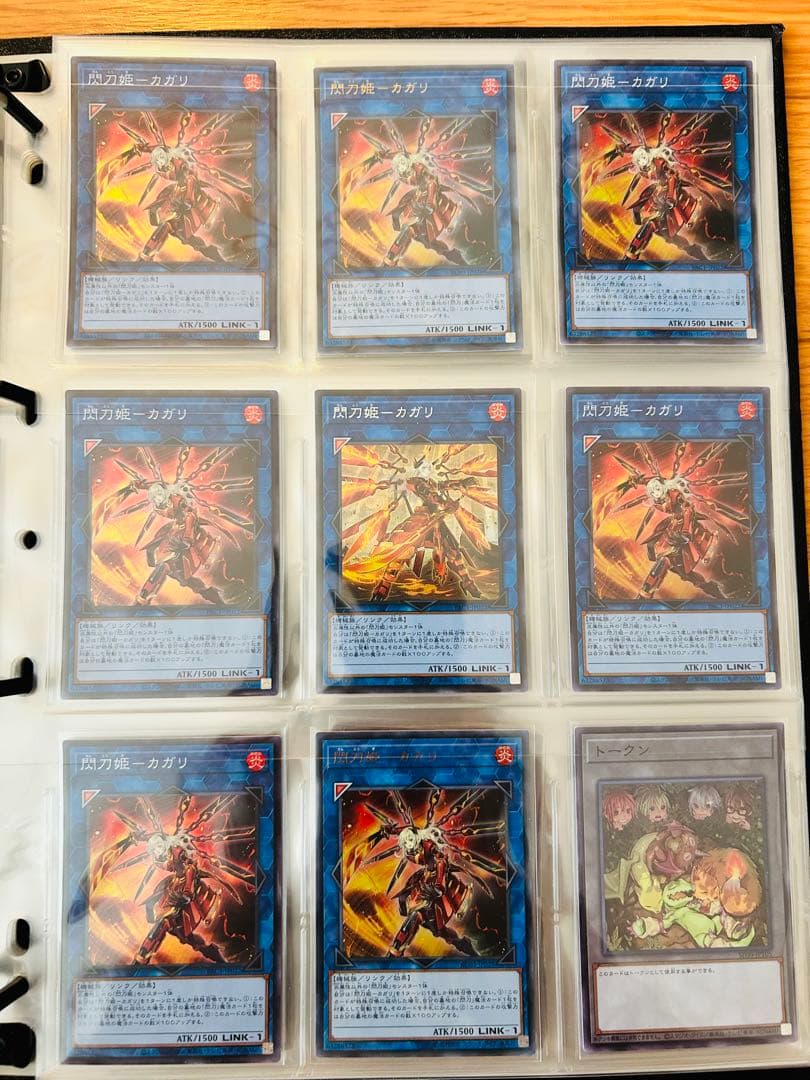 【値下げ】遊戯王カード まとめ売り200枚弱 値下げ