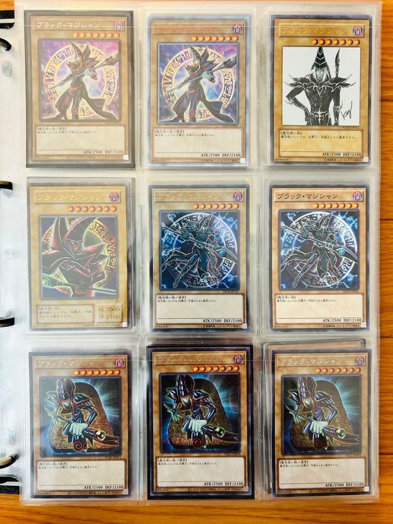 【値下げ】遊戯王カード まとめ売り200枚弱 値下げ