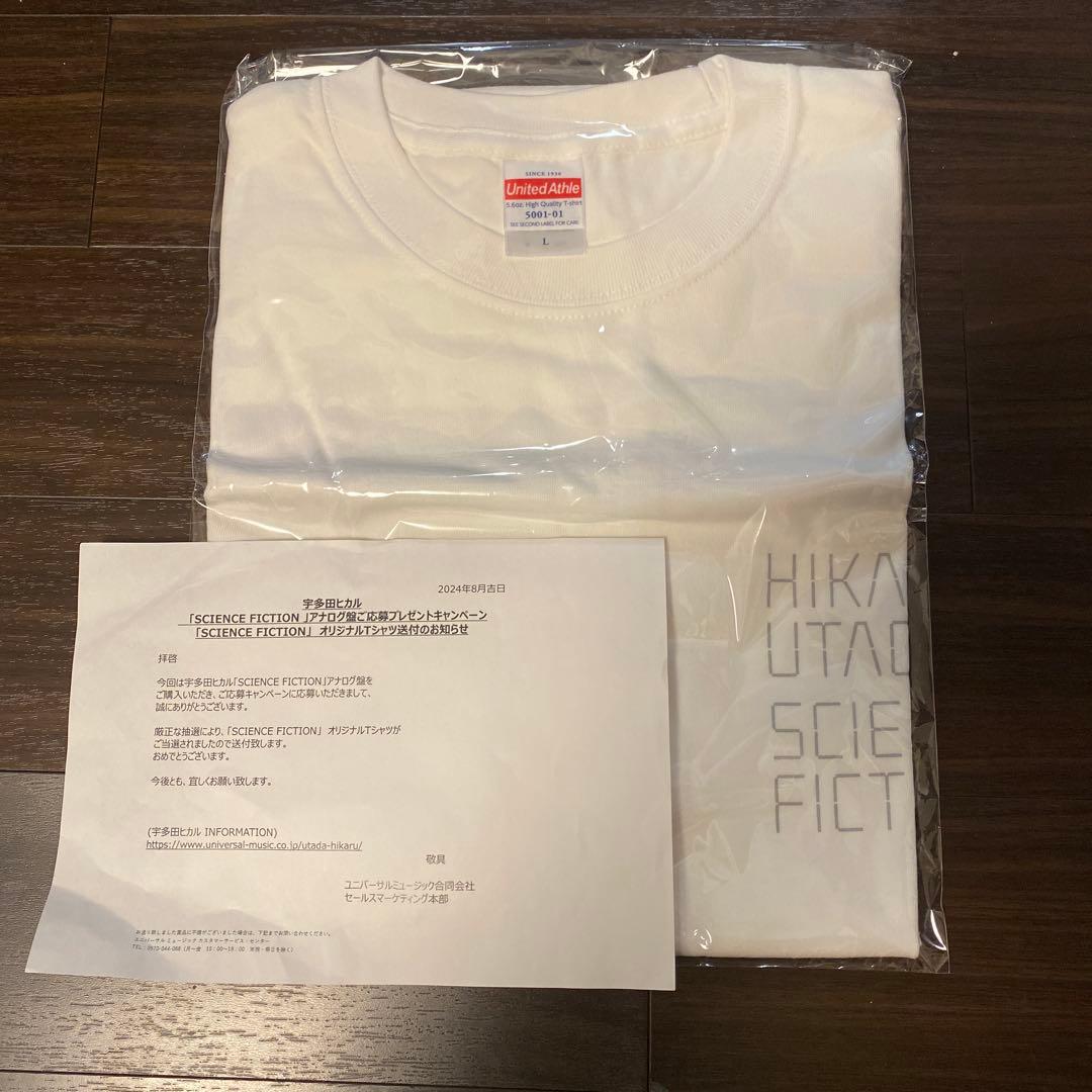 宇多田ヒカル SCIENCE FICTION オリジナルTシャツ　当選品