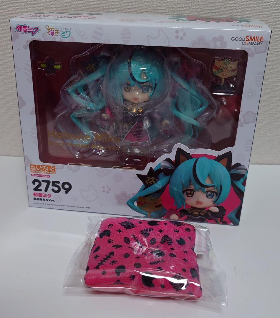 ねんどろいど 初音ミク 招きミクVer 黒招きミクVer. 専用猫座布団付き