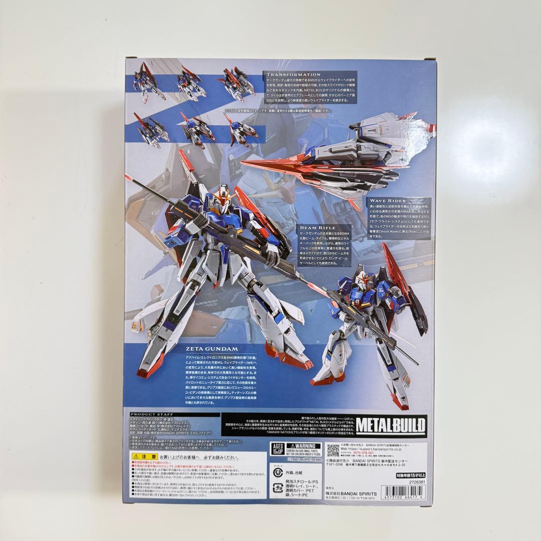 新品未開封　L BUILD　Zガンダム　メタルビルド　ゼータガンダム