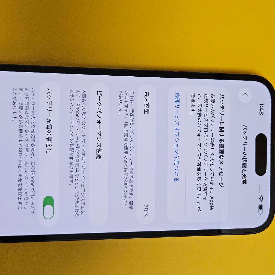 iPhone 14 ProMax 256GB｜24時間以内発送!#187