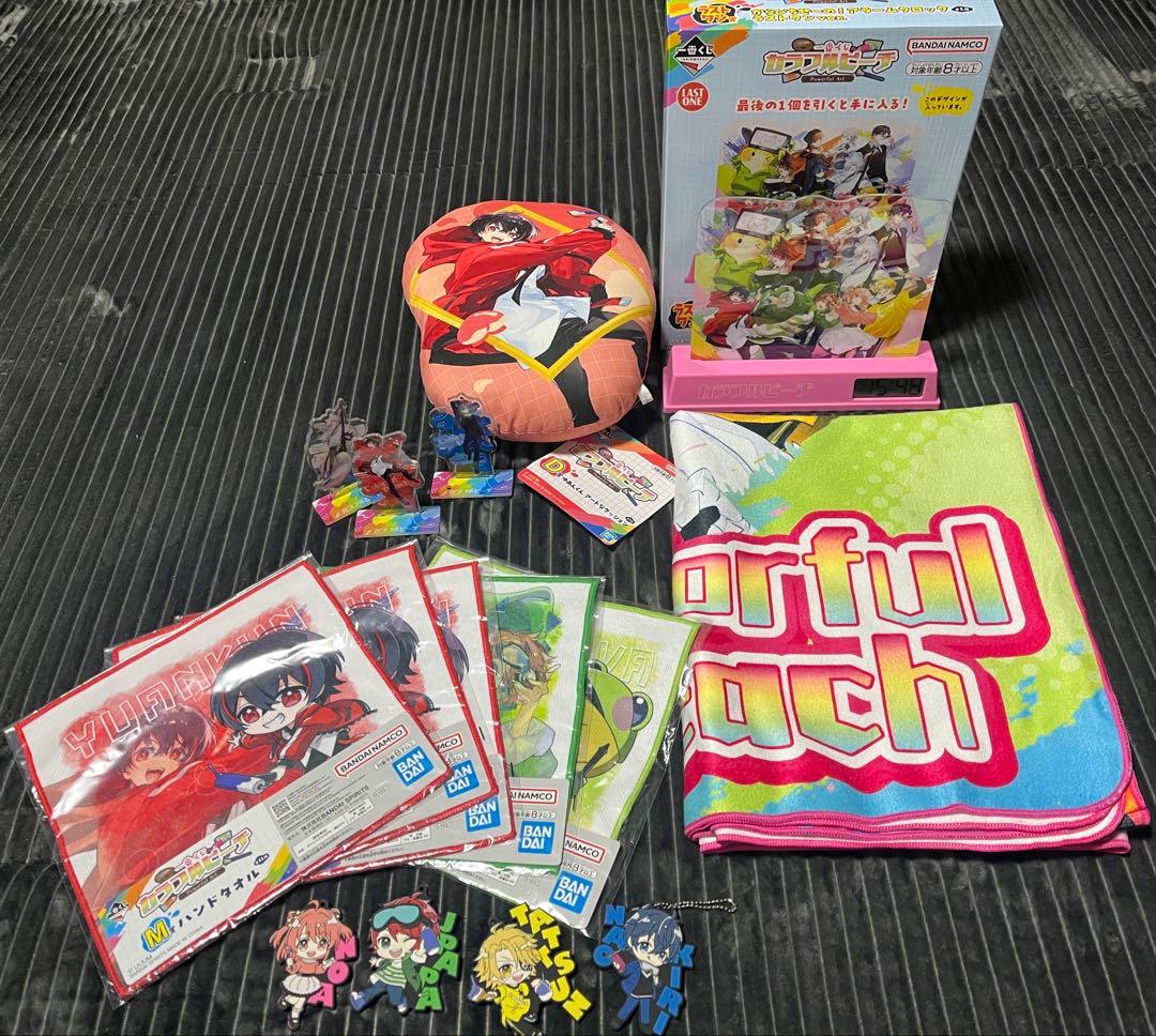 ♡Colorful Peach からぴち　 カラピチまとめ売り♡ゆあんくん多め