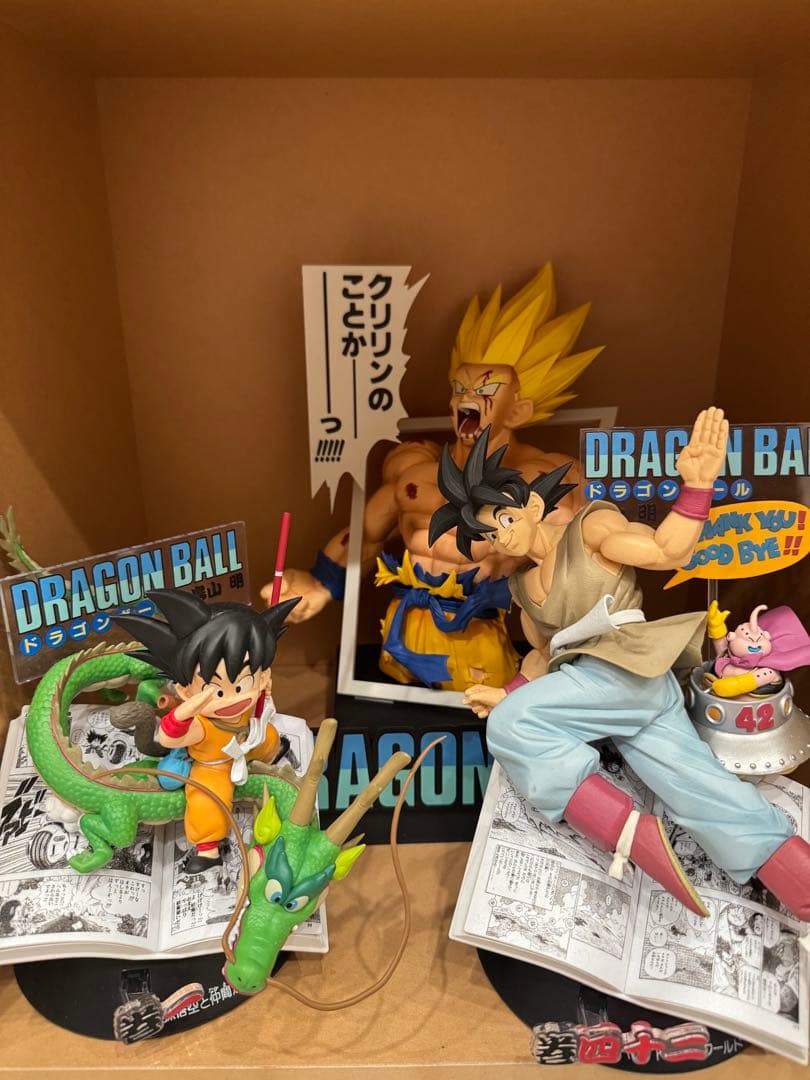 ドラゴンボール 一番くじ其之一　A賞B賞ラストワン賞セット販売