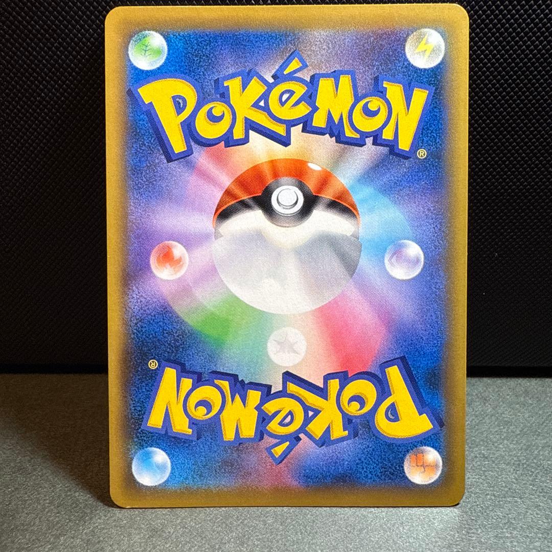 かんこうきゃくSR