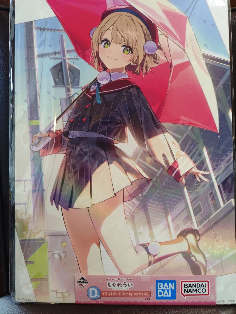 一番くじ　しぐれうい　B賞＆C賞＆D賞＆E賞セット