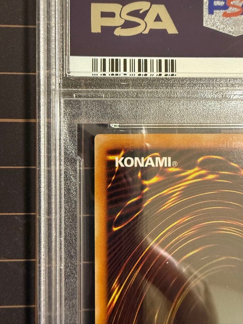 真紅眼の黒竜 レリーフ PSA10 値下げ不可 早い者勝ち！土曜日まで出品