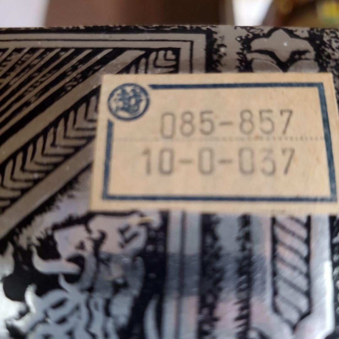 未開封　箱付き　シーバスリーガル　12年　2本セット　古酒　三越