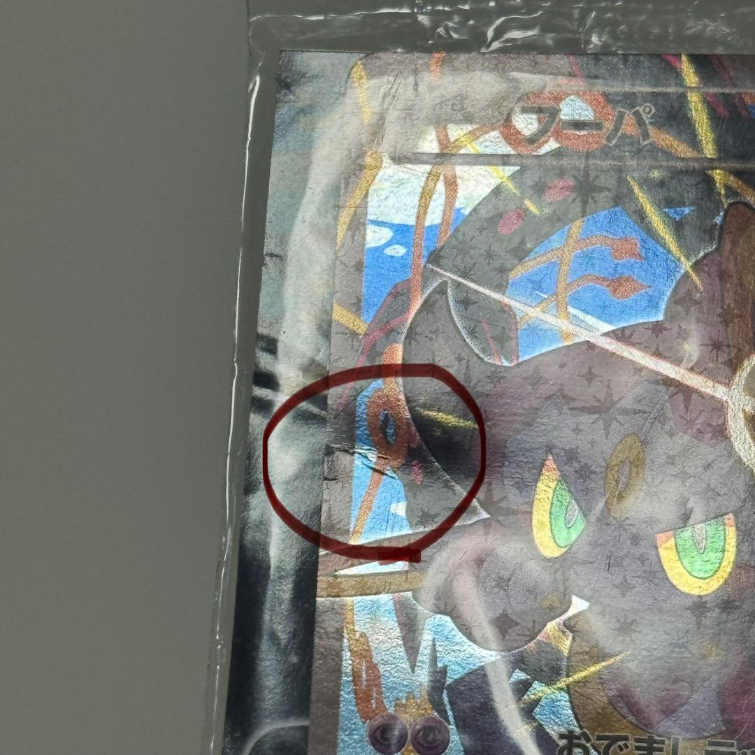 ポケモンカード フーパ 映画 入場特典