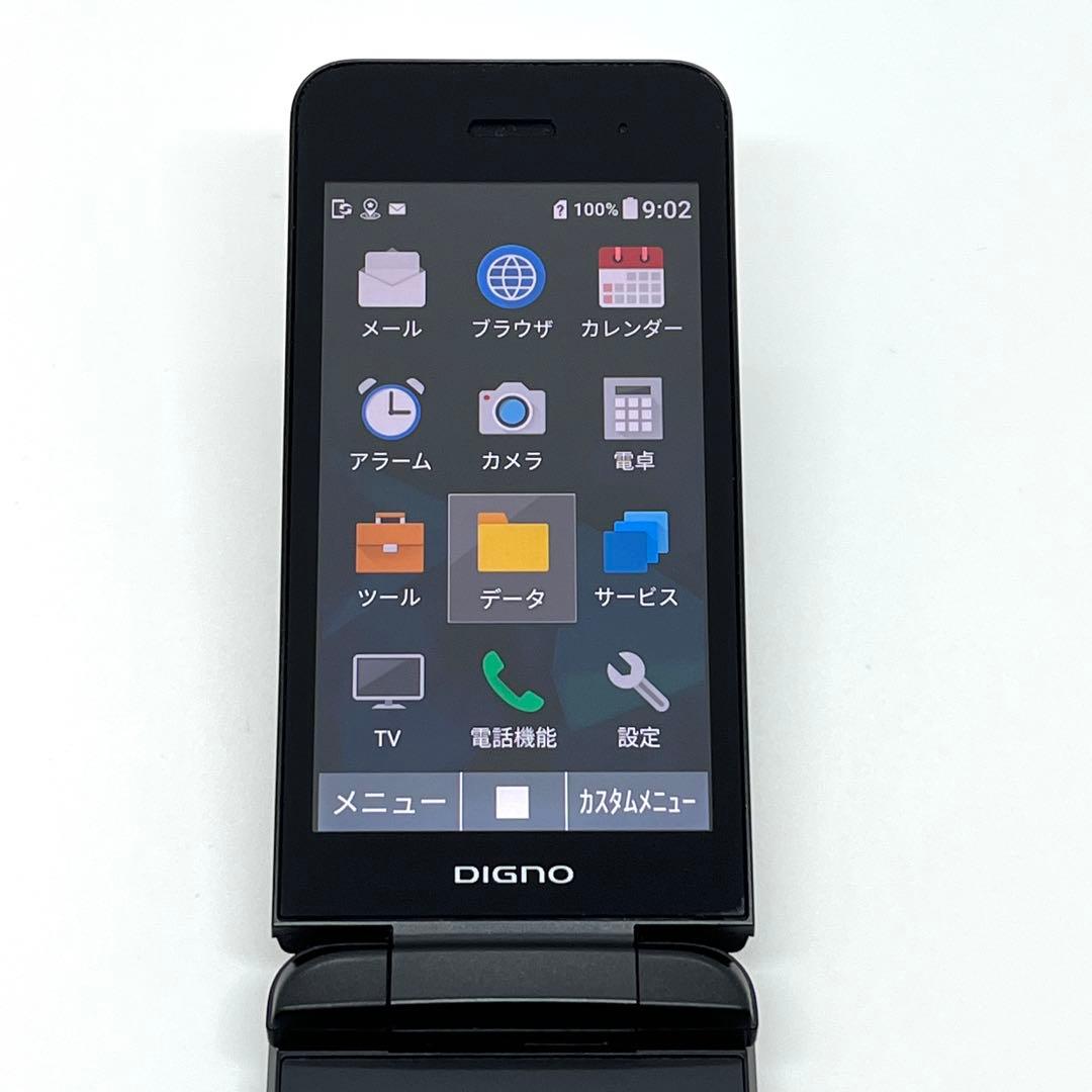 【美品】京セラ DIGNOケータイ3 902KC ソフトバンク SIMフリー⑧