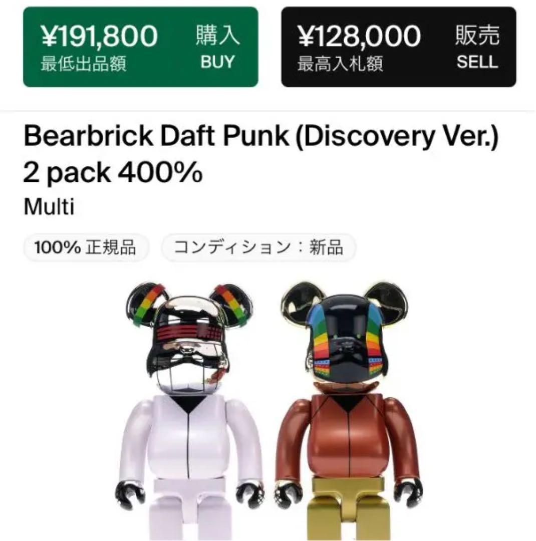激レアBearbrick Daftpank 400% Discovery Ver