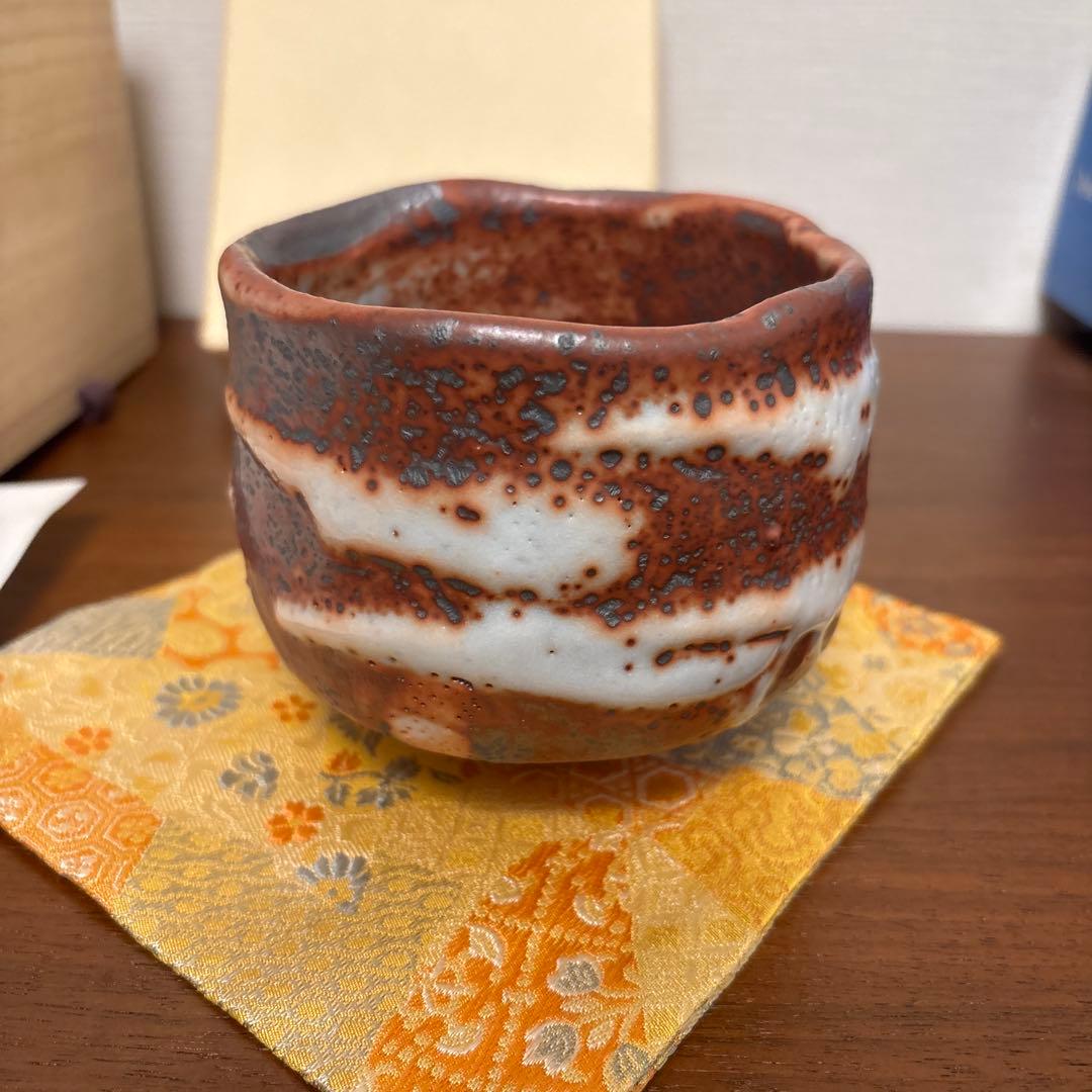 木戸貞昭 赤志野 茶碗 茶垸