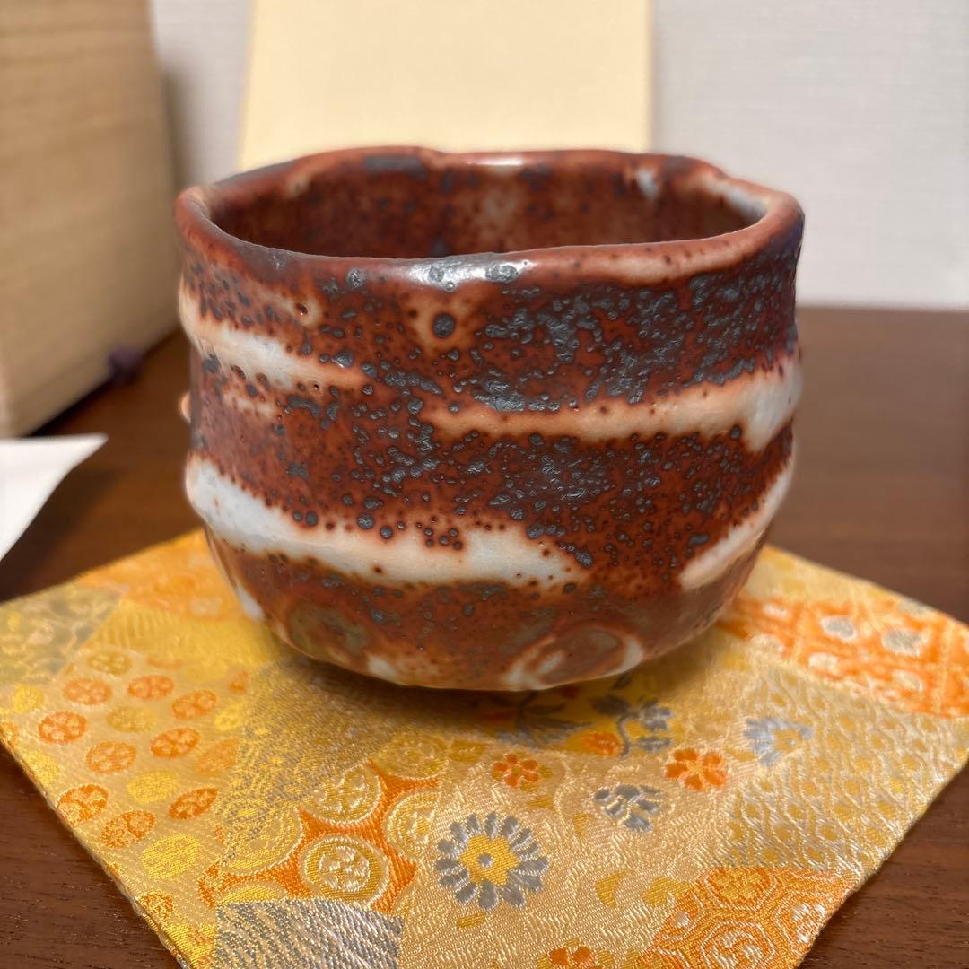 木戸貞昭 赤志野 茶碗 茶垸