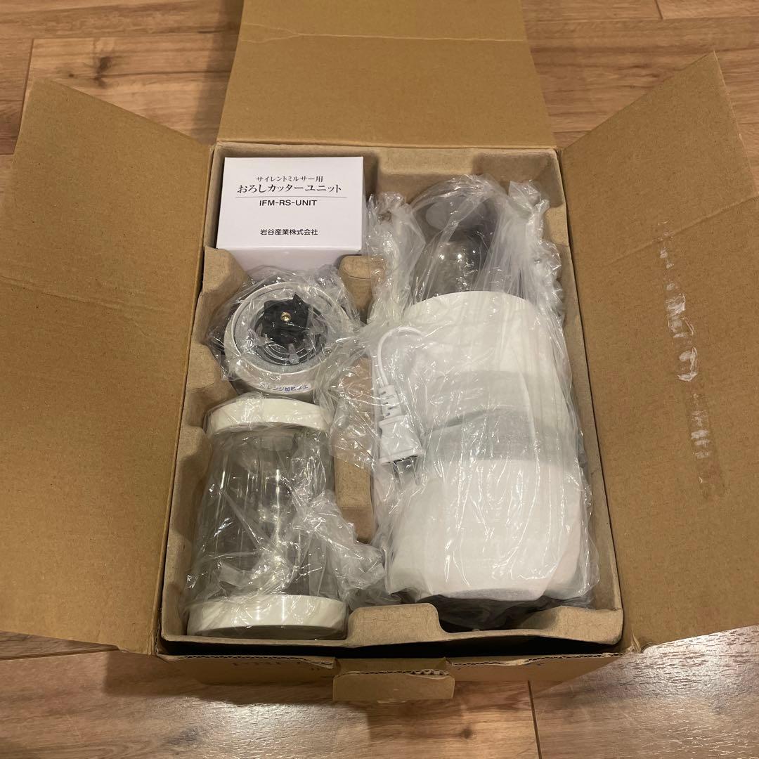 【新品】Iwatani イワタニ プレミアムミルサーセット IFM-PS35G