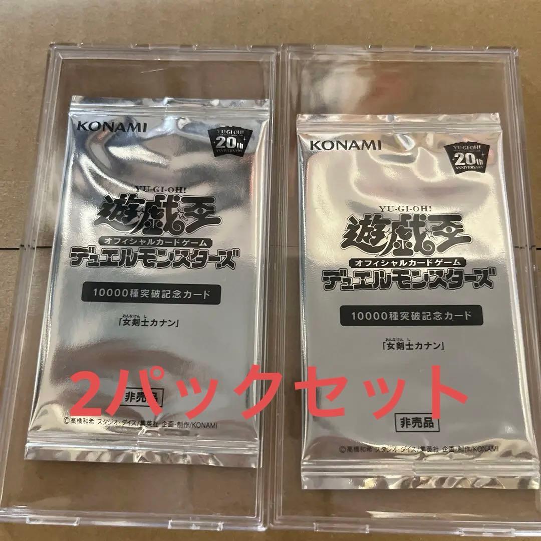 遊戯王　女剣士カナン　未開封パック