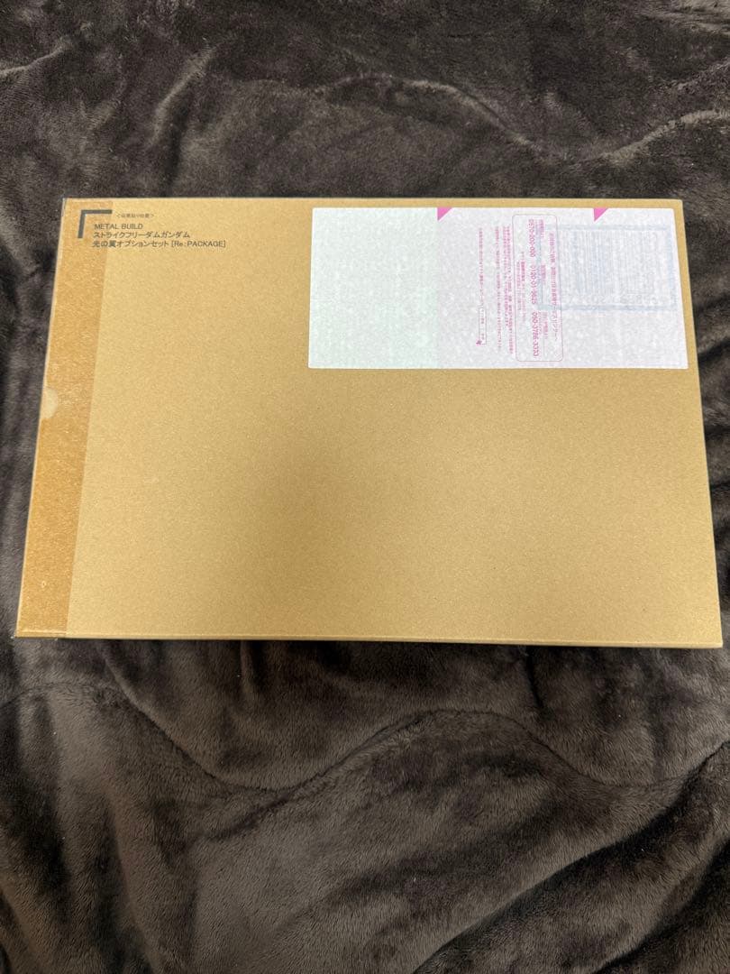 メタルビルドストライクフリーダムガンダム2024光の翼セット