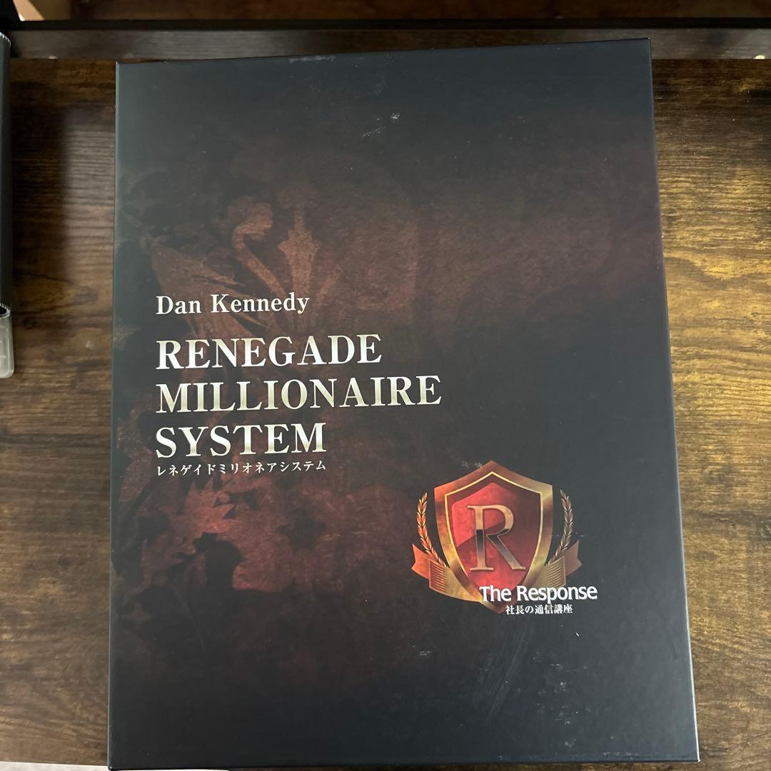 レネゲイドミリオネアシステムRENGADE MILLIONAIRE SYSTEM