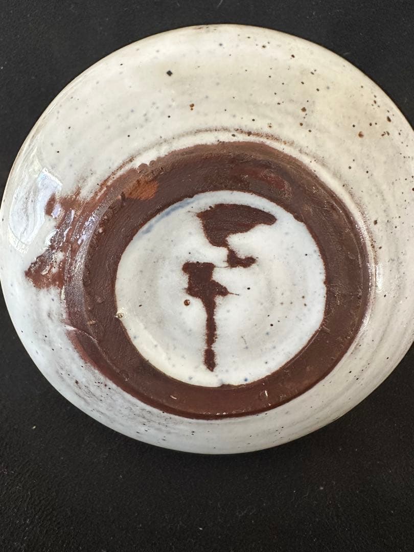 Michel Anasse vallauris ‘60s France 陶器