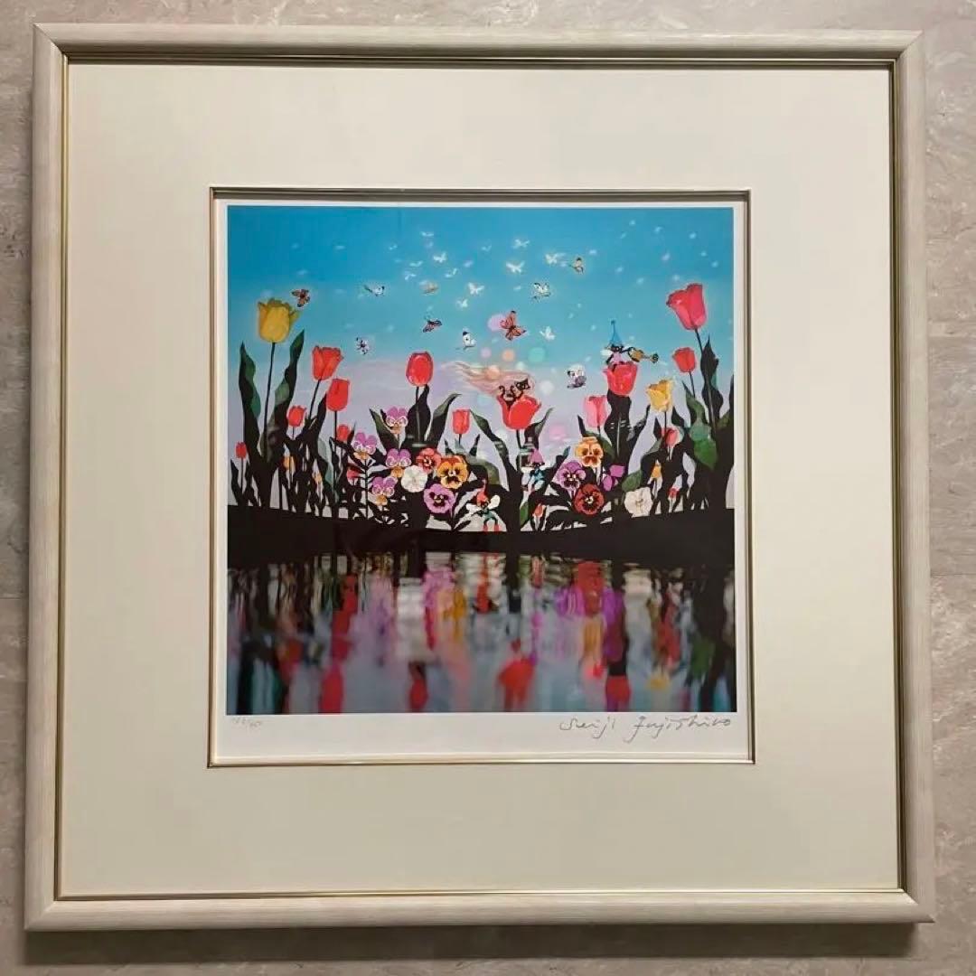 藤城清治 絵 花と少女