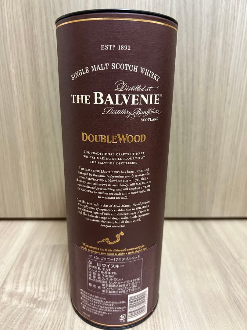 (値下げ)THE BALVENIE DOUBLEWOOD 17年 700ml