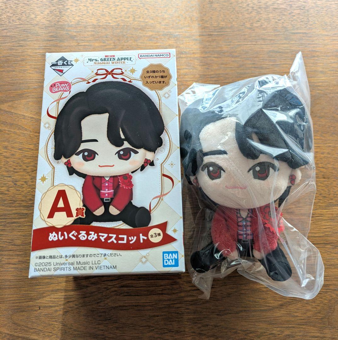 1番くじ　Mrs.Green Apple 大森元貴　A賞　ぬいぐるみマスコット
