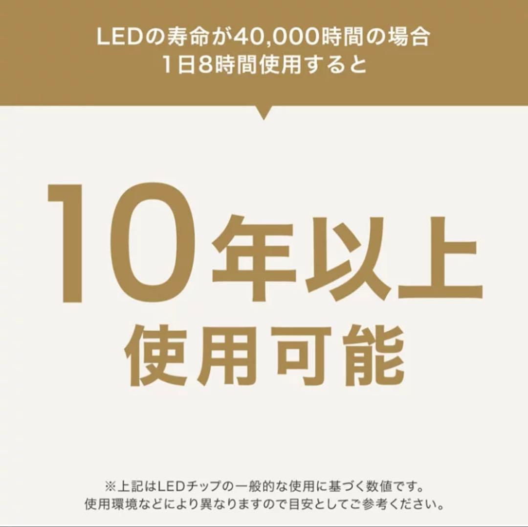 LEDシーリングライト 8畳用 黒