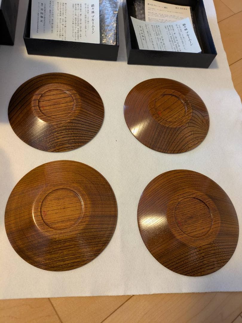 吉田華正作　漆器　蒔絵　銘々皿　ブルームーン　新品２箱４枚セット