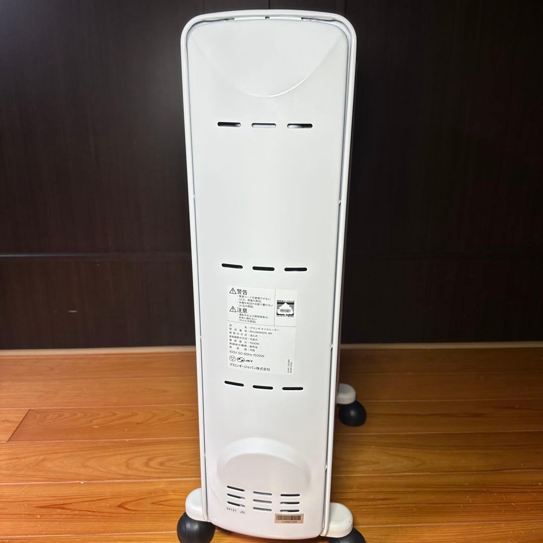 【極美品】デロンギ　オイルヒーター　RHJ35M1015-BK