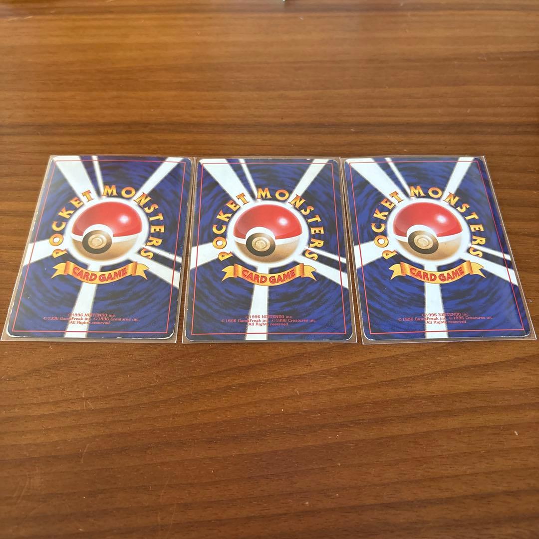 ポケモンカード トレーナーカード 3枚セット