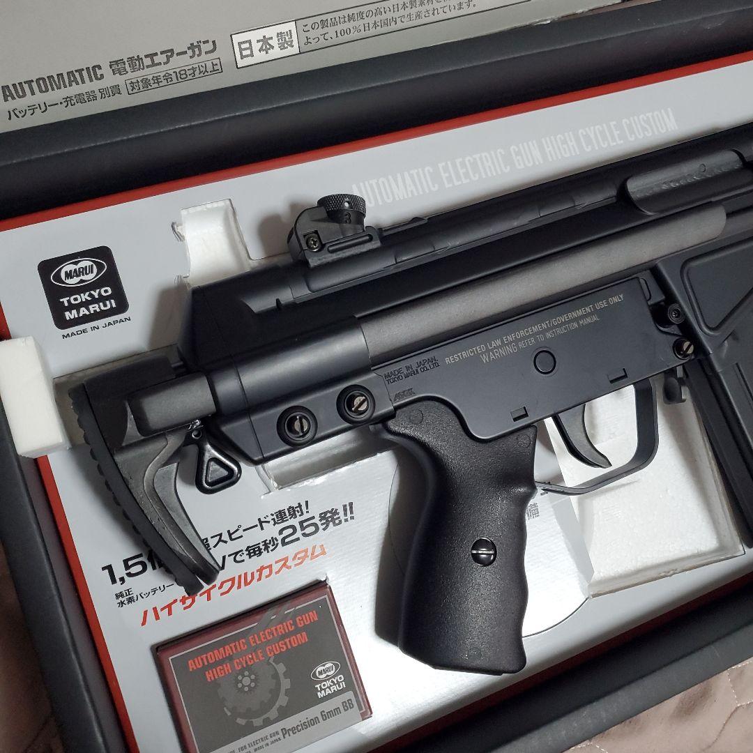 ピッコロバッテリー充電器付　東京マルイ H&K G3 SAS HC
