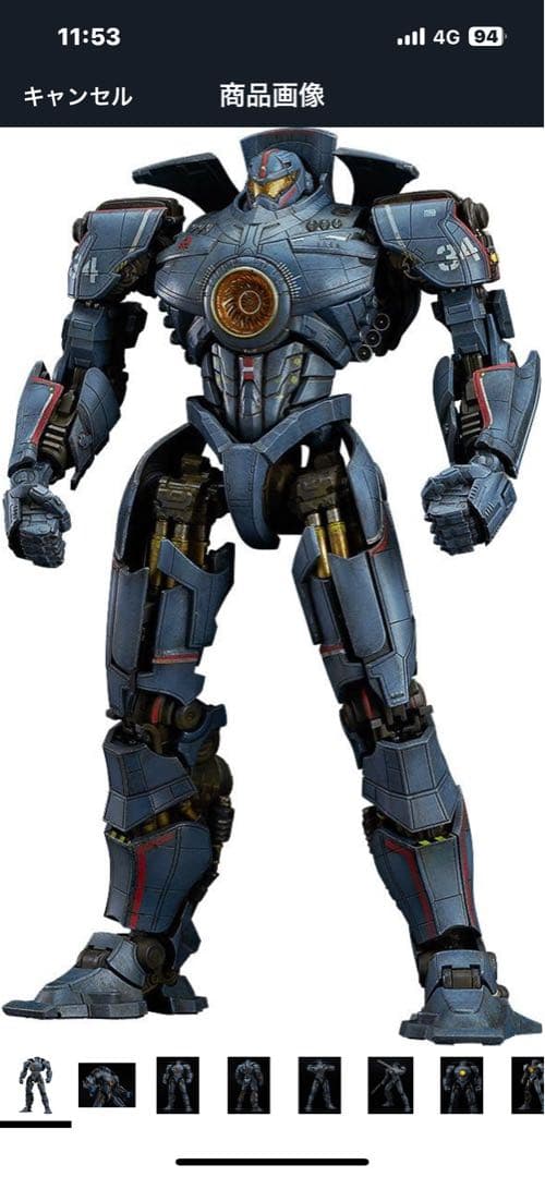 maxfactory ジプシー デンジャー