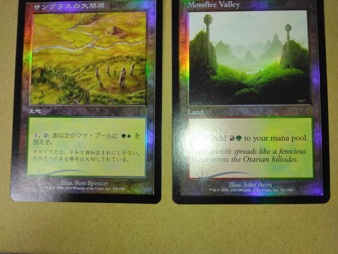 オデッセイ レア土地 Foil 4枚 ODY MTG