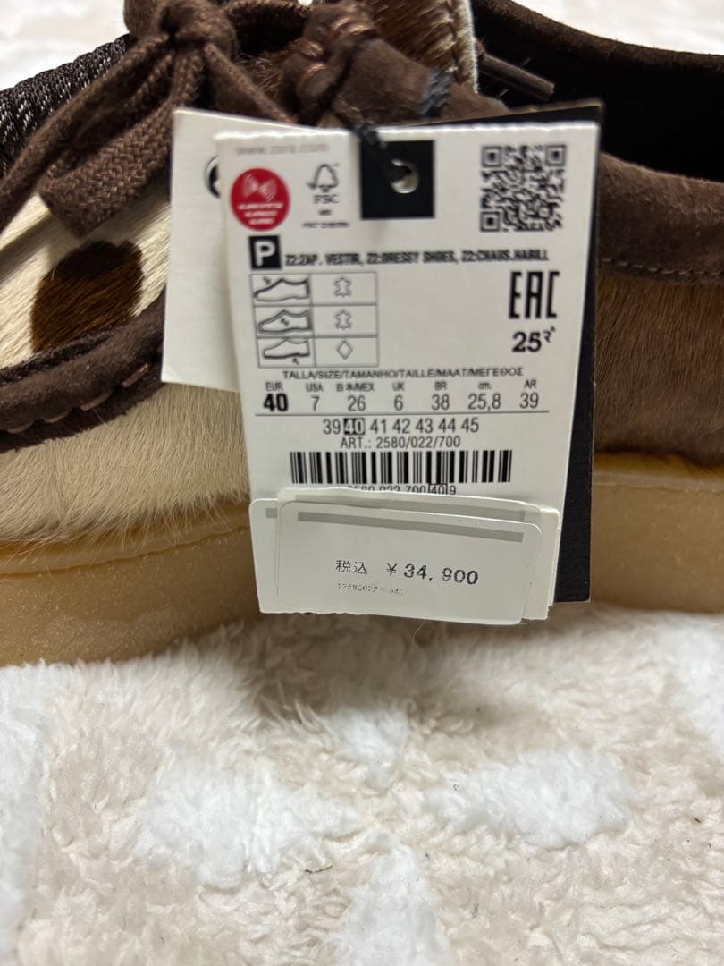 新品未使用タグ付きZARA×クラークスのコラボモカシン サイズ40