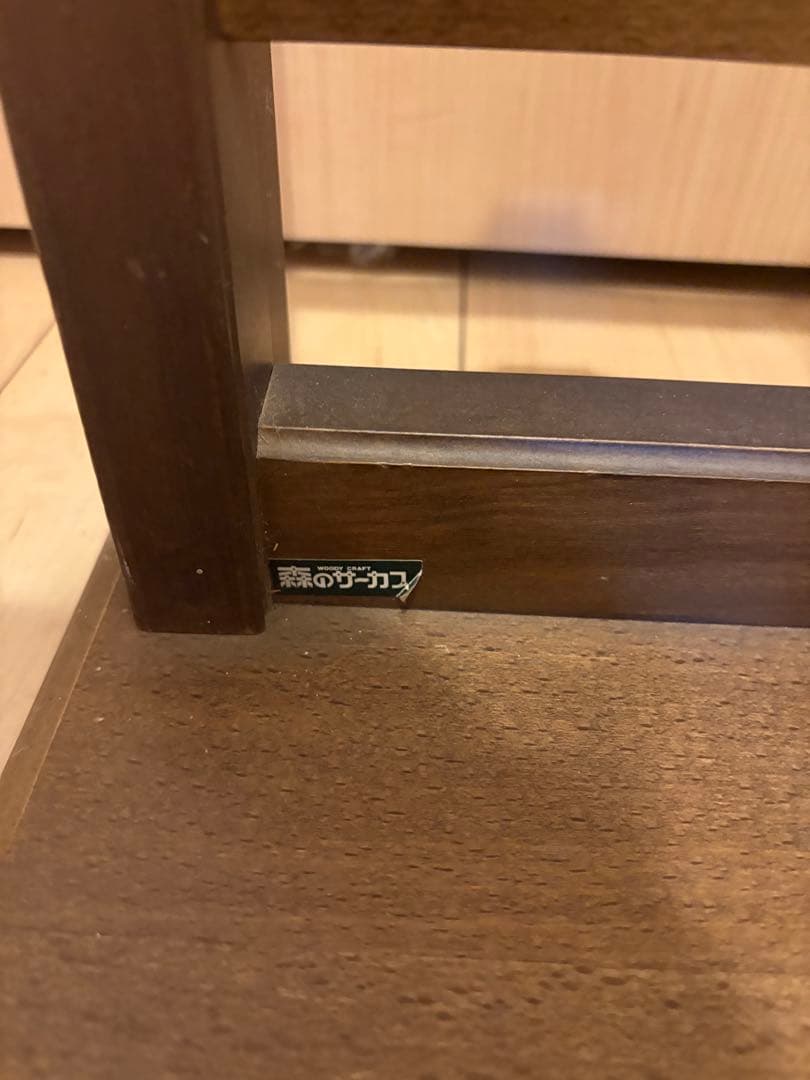 四国工芸　シューズ・スリッパラック　森のサーカスシリーズ　アンティーク　レトロ