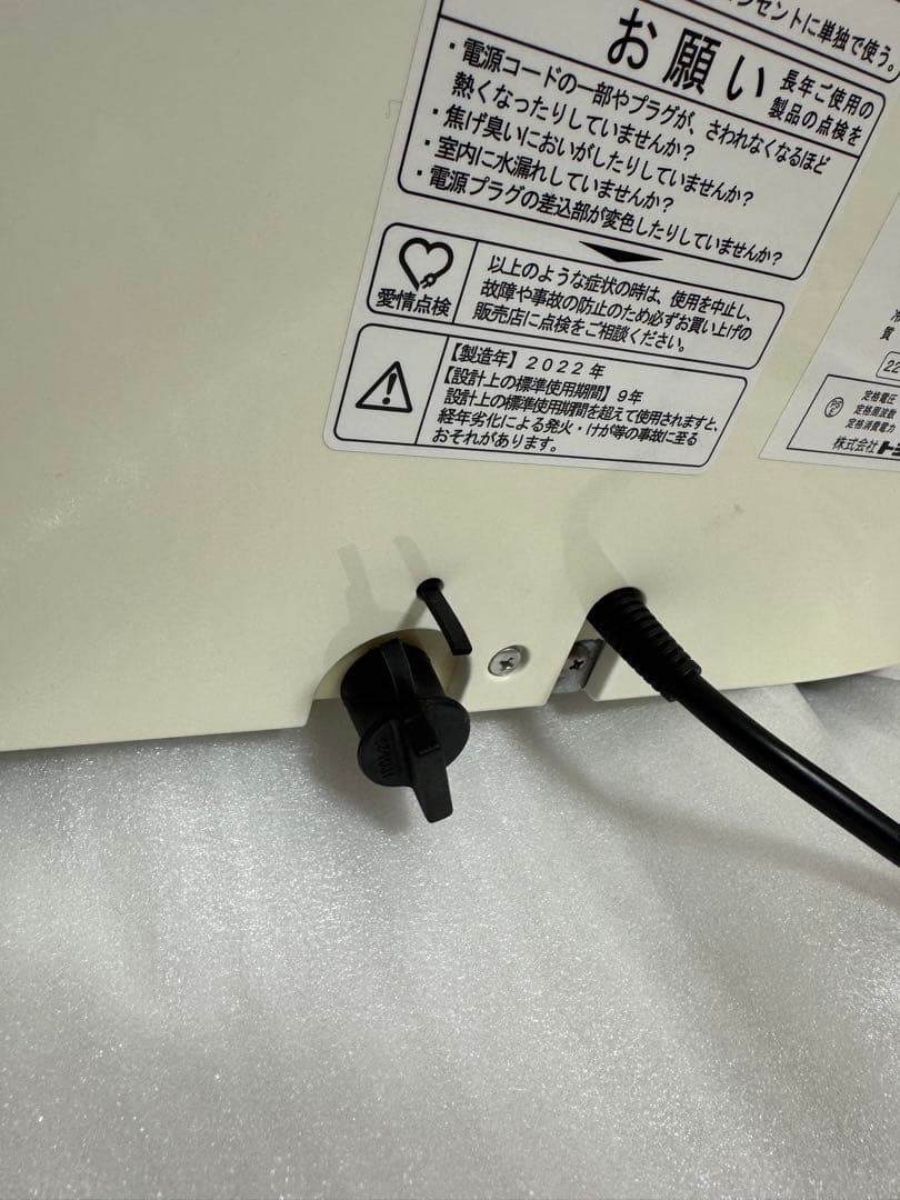 buffaloes bsトヨトミ スポット クーラー TAD-22MW