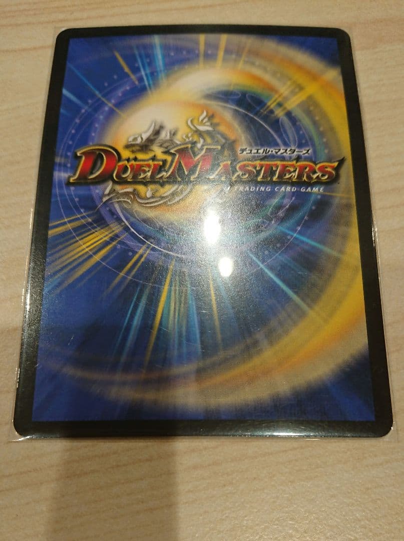 絶海の虎将ティガウォック　金 月光電人 オボロカゲロウ