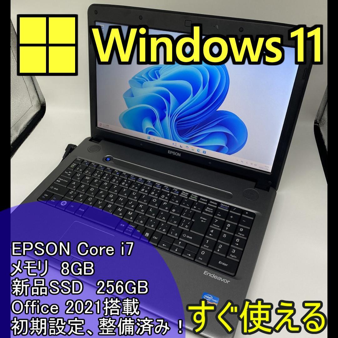 【EPSON】爆速 Corei7/新品SSD256GB ノートパソコン C4