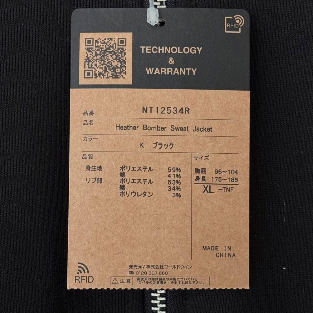 ✨新品✨ ノースフェイス ヘザーボンバースウェットジャケット XL パーカー