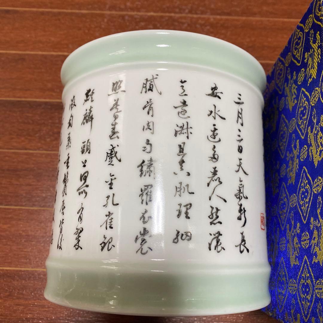 中国 景徳鎮 曹(Cao ganyuan)氏作 筆筒