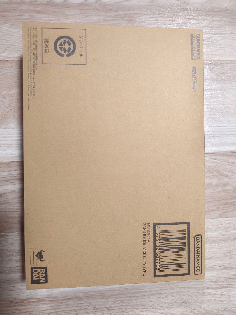 GUNDAM COMPOSITE MS-06R-1A シャア専用高機動型ザクII