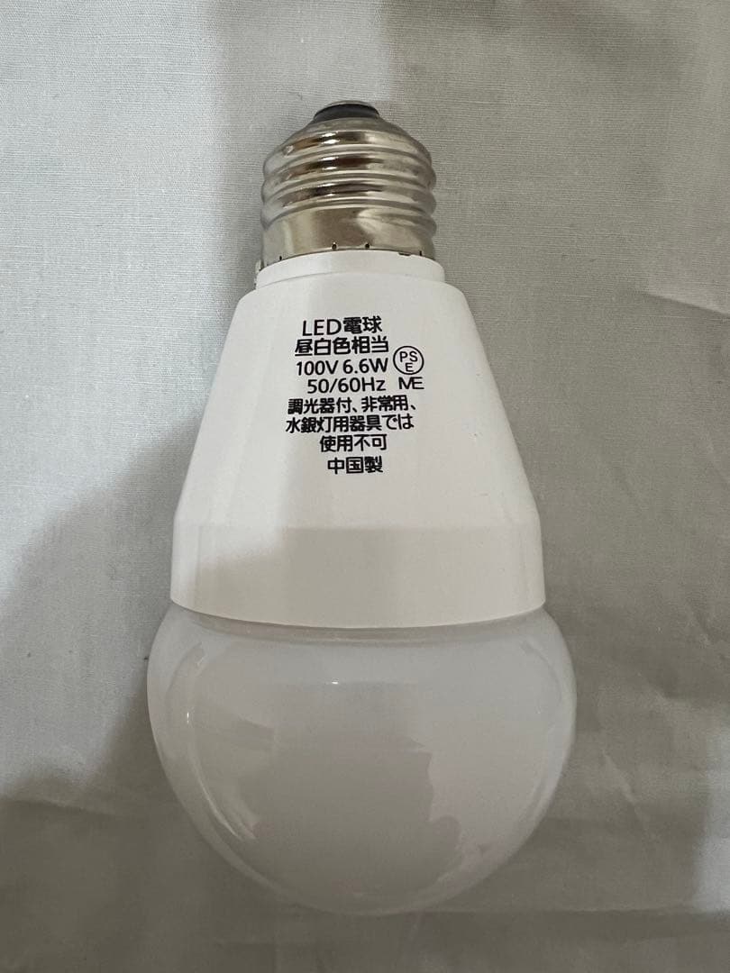 Panasonic LED電球 LDT8L-G/S/T6 電球色7本　おまけ付