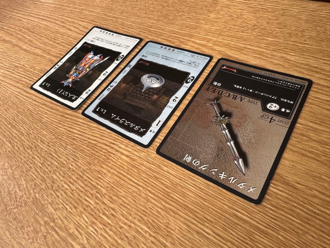 【バラ売可】ドラゴンクエスト カードゲーム オルゴ・デミーラ含む15枚セット