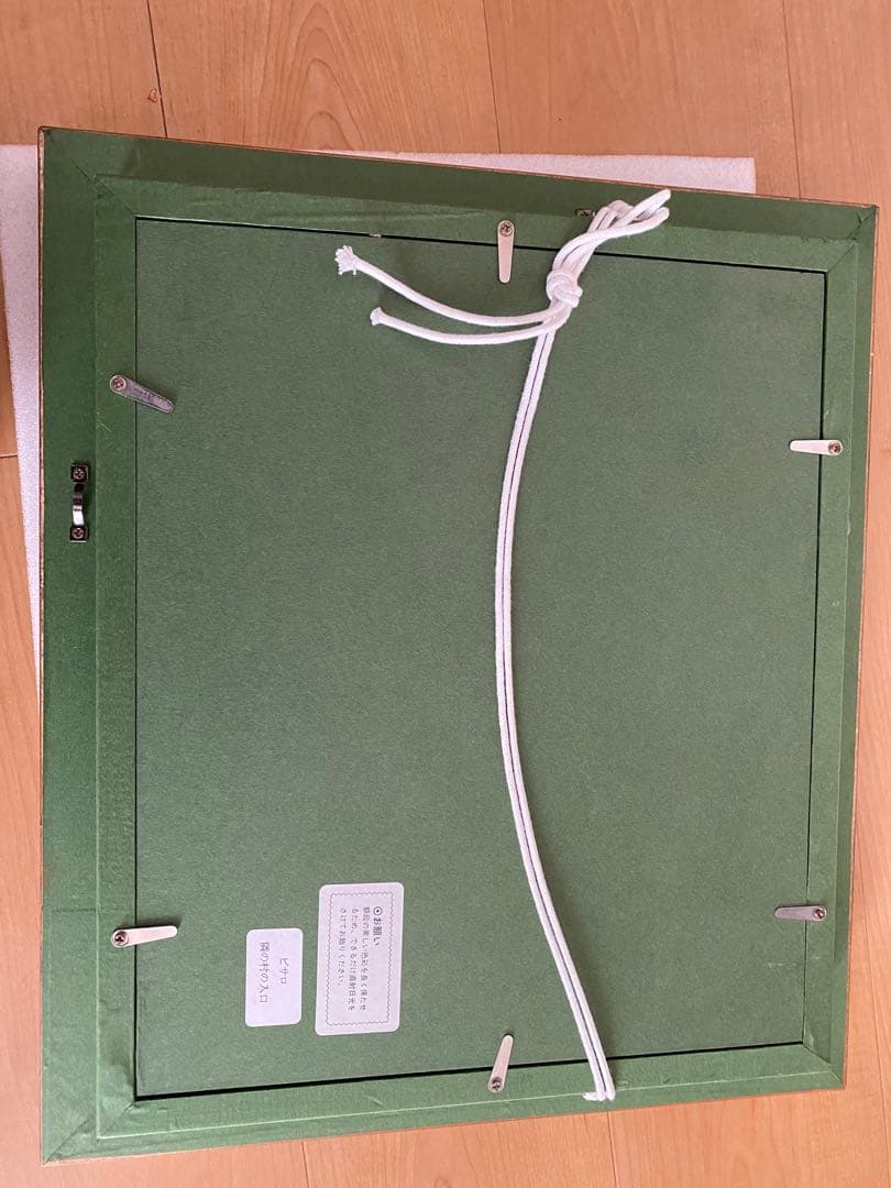 ピサロ隣の村の入り口　風景画 金色フレーム