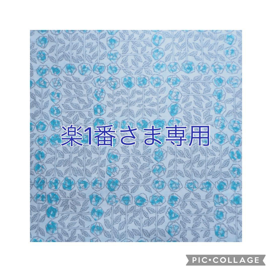 楽1番です！〔ハンドメイド〕ミナペルホネン　リボンがま口